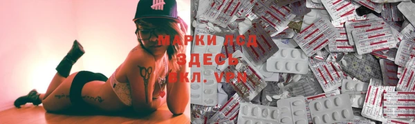 MDMA Баксан