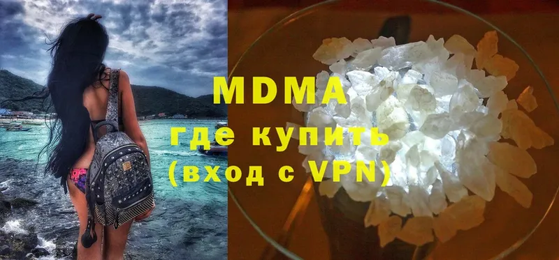 ссылка на мегу вход  Нерчинск  MDMA молли 